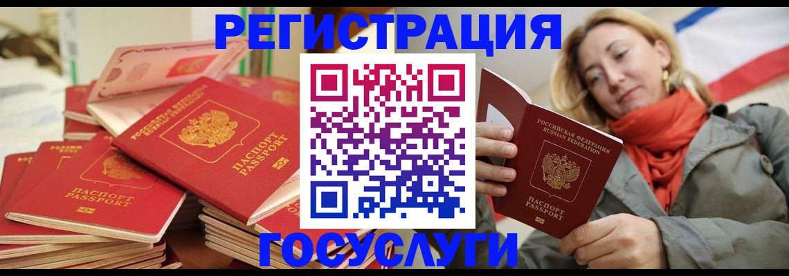 пропишу в квартире в Калининградской области